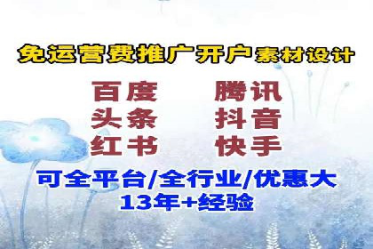 抖音信息流广告的未来趋势及发展案例探讨