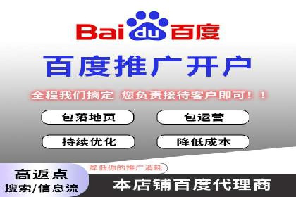 信息流托管服务助力企业品牌建设案例