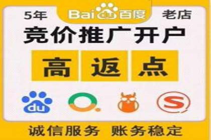 搜索引擎营销（SEM）托管服务的多行业应用案例