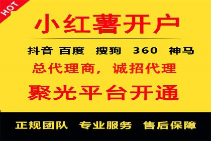 从零开始学百度包年竞价：案例引导入门